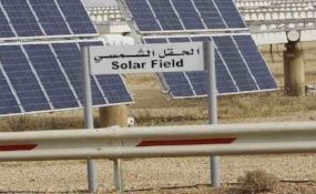 saudiarabia-renewable-project.jpg